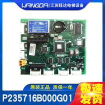 Mitsubishi Elevator IC Card Board P235716B000G01 P235761B000G01 SMOS Board Elevator Accessories