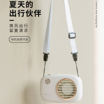 Mini camera small electric fan hanging rope portable usb charging handheld student dormitory desktop mute cute electric