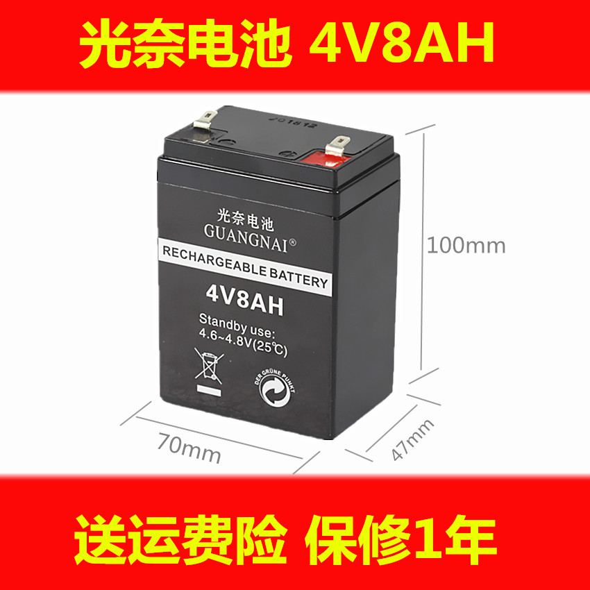 4v8ah accumulator electronic scale battery replacement 4v6ah 4v75ah flashlight 4v4ah intense light lamp electricity storage battery