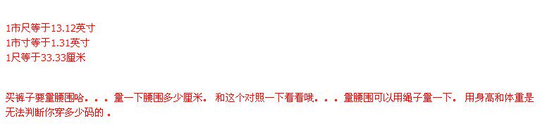 Pantalon cuir homme serré - Ref 1482069 Image 23