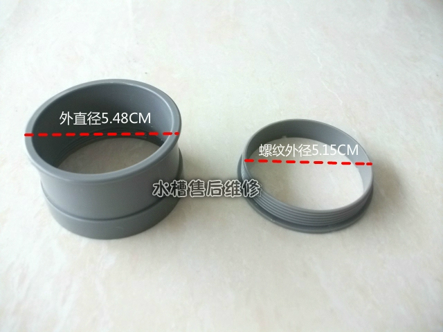 Phụ kiện bồn rửa bằng thép không gỉ Oulin Bồn rửa bằng thép không gỉ 140 phích cắm giỏ thoát nước Đai ốc tay áo nhựa ban đầu - Phụ kiện chăm sóc mắt