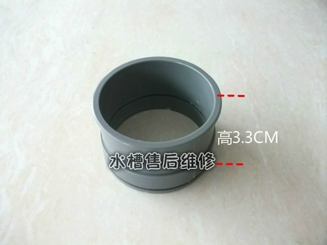 Phụ kiện bồn rửa bằng thép không gỉ Oulin Bồn rửa bằng thép không gỉ 140 phích cắm giỏ thoát nước Đai ốc tay áo nhựa ban đầu - Phụ kiện chăm sóc mắt