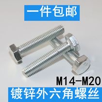 Galvanized hexagon screw bolt GB30 hexagon Bolt 4 8 grade hexagon screw bolt M14M16M18M20