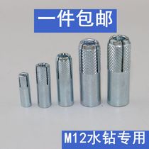 Implosion internal expansion screw rhinestone expansion screw top explosion flat explosion expansion screw internal forced expansion screw bolt