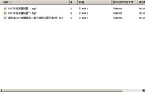Hunan Lian Vision and Audio Practice MP3 Independent Practice - Hunan Hubei Guangdong Beijing Shanghai