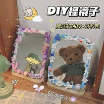 Cartoon Cream Gum Irregular Profiled Clouds Dorm Mirror Decoration Diy Material Student Bedroom Desktop Makeup Dorm Room