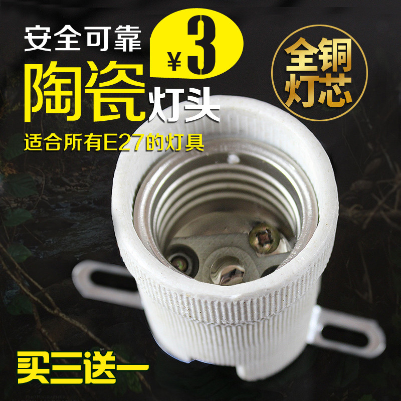 Reptile box Supplies creepage Lamp Holder ceramic lamp holder Heating light UVB light bulb Lamp E27 Ceramic lamp head accessories