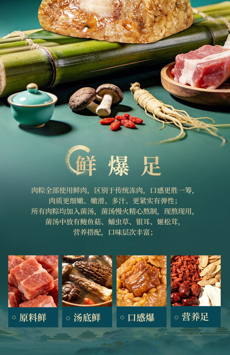 鲜品屋-540g府宴•禧乐端午礼盒河南粽子团购批发多种口味源头厂家