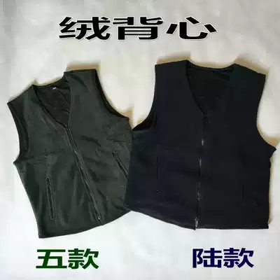 Velvet shoulder strap standard navy blue cotton vest fleece Army green vest men's warm cardigan liner fleece waistcoat