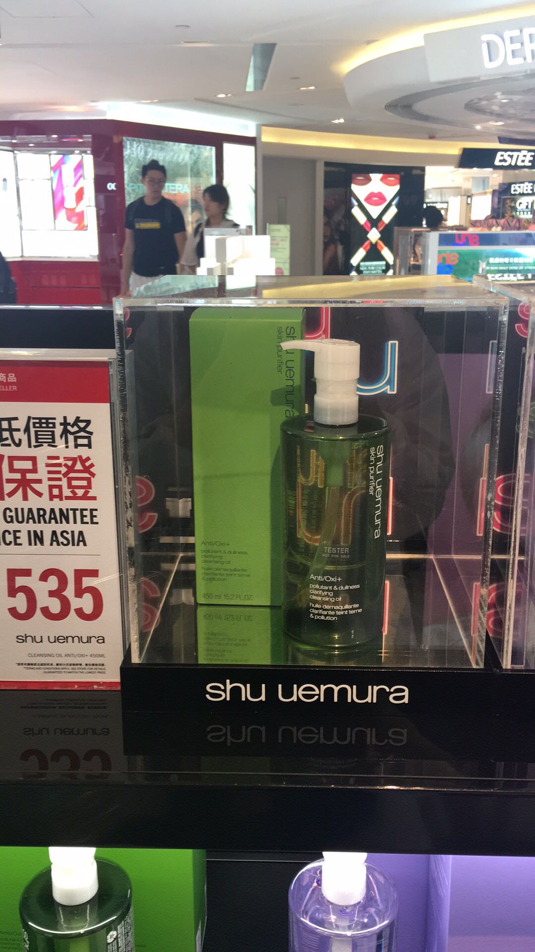 阿漫香港DFS免税店代购植村秀绿茶洁颜油450ml彻底卸妆油温和清爽