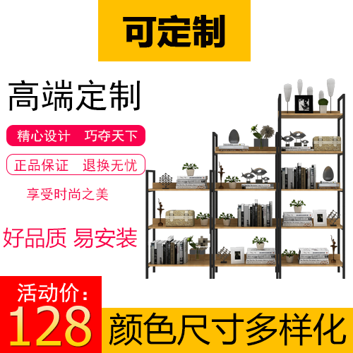 Pearl River Delta Supermarket Shelf Cosmetics Display Stand Floor Shelf Multi-layer Storage Bookshelf Display Container