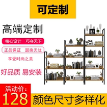 Pearl River Delta supermarket shelves cosmetics display racks floor shelves multi-layer storage bookshelves display containers