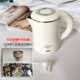 Jufuyuan du lịch nhà du lịch sinh viên ký túc xá cách điện đôi công suất thấp 800W ấm đun nước điện - ấm đun nước điện bình nấu nước siêu tốc
