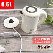 bình siêu tốc jiplai Ấm đun nước du lịch châu Âu 304 thép không gỉ nhỏ cầm tay du lịch nhỏ ra thế giới với ấm đun nước ấm nấu nước