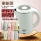 Jufuyuan du lịch nhà du lịch sinh viên ký túc xá cách điện đôi công suất thấp 800W ấm đun nước điện - ấm đun nước điện bình nấu nước siêu tốc
