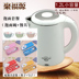 bình đun siêu tốc thủy tinh Jufuyuan du lịch nhà du lịch sinh viên ký túc xá cách điện đôi công suất thấp 800W ấm đun nước điện - ấm đun nước điện ấm siêu tốc 1 lít ấm đun nước điện