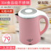 bình đun siêu tốc thủy tinh Jufuyuan du lịch nhà du lịch sinh viên ký túc xá cách điện đôi công suất thấp 800W ấm đun nước điện - ấm đun nước điện ấm siêu tốc 1 lít ấm đun nước điện