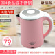 bình đun siêu tốc thủy tinh Jufuyuan du lịch nhà du lịch sinh viên ký túc xá cách điện đôi công suất thấp 800W ấm đun nước điện - ấm đun nước điện ấm siêu tốc 1 lít