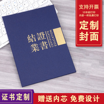 Pearlescent frosted certificate of completion shell 12K cover blue cover custom award training inner page inner core printing