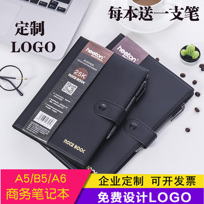 Xitong Notepad A5B5 business leather belt buckle pen notebook 16k thick book conference book custom LOGO
