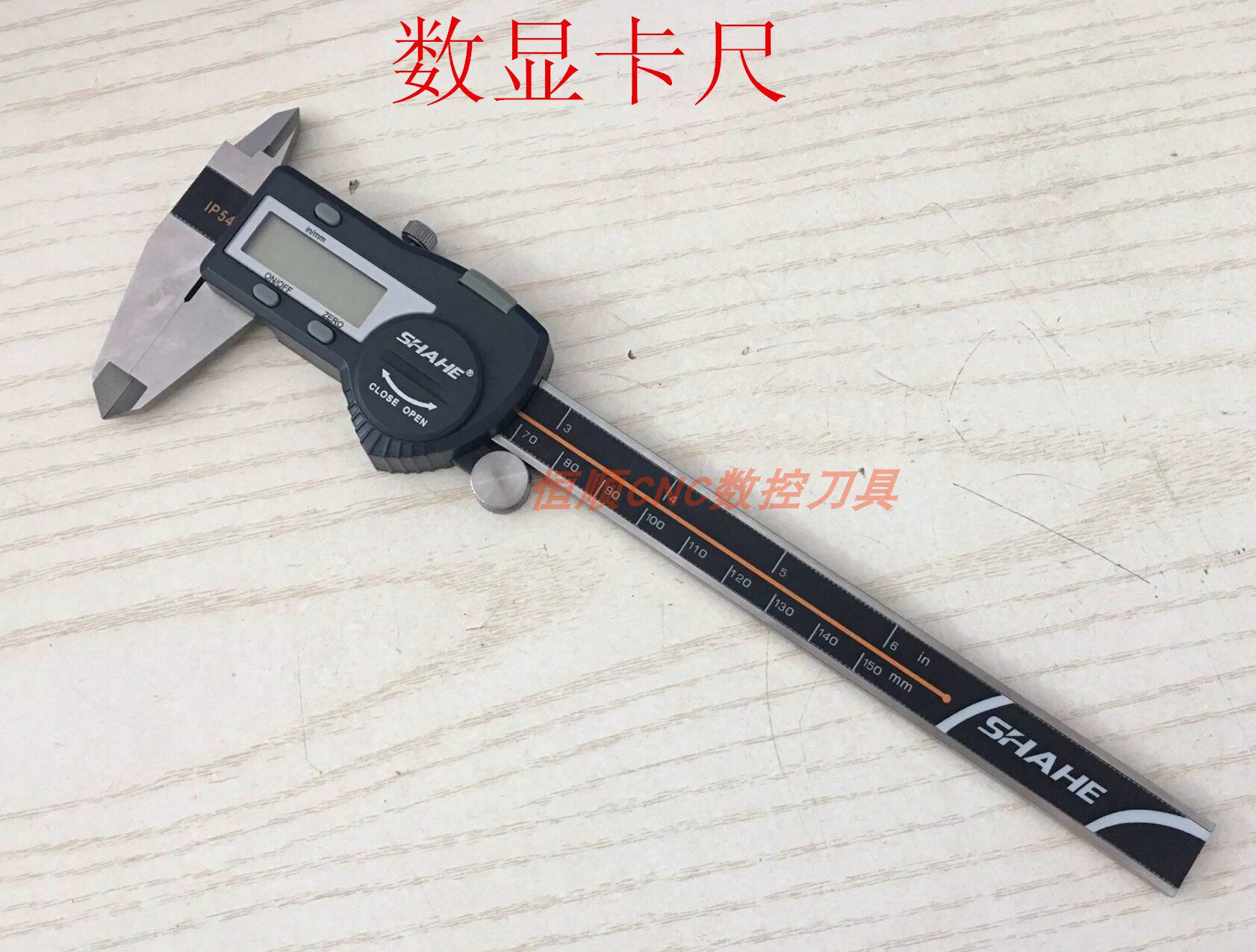 High-precision Chengdu 3 and waterproof electronic digital display Cruise Gauge Caliper 0-150-200-300 stainless steel with table caliper