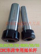 Special side solid extension rod for CNC lathe SL32 25-ER32 ER25 ER20-80 Machine clip tool holder