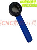  High-speed machine shank wrench SK06 SK10 SK16 SK20 No wind resistance ball wrench Precision GSK wrench