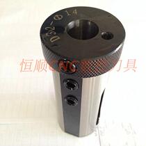 Numerical control lathe knife library knife sleeve D32 C32 V32 V32s knife sleeve reduced diameter sleeve boring cutter rod knife sleeve variable diameter sleeve