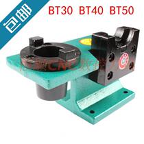 CNC machining center lock tool holder lock tool holder aluminum tool holder BT30 BT40 BT50 lock holder