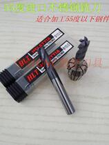 Haolite HLT American Kenner alloy milling cutter integral coated tungsten steel milling cutter 55 ° titanium plated 4-blade milling cutter