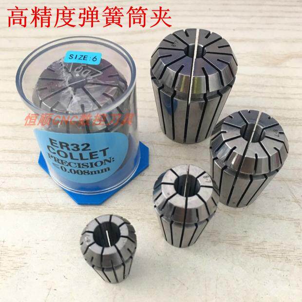 ER32-1 5 2 5 10 Spring hairpin head high precision ER32-1 8 4 6 12 16 20 Engraving machine collet