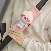 KAKAO FRIENDS cartoon fart peach car seat car seat belt insurance belt cute protective cover