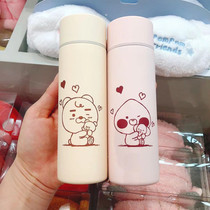 KAKAO FRIENDS Cartoon Ryan Lion P Peach Mini Thermos Stainless Steel Small Capacity Portable