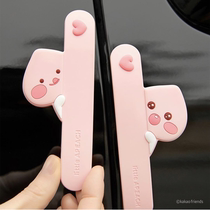 KAKAO FRIENDS cartoon fart peach car door silicone anti-collision strip Anti-collision stickers Daily practical personality stickers