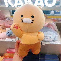 KAKAO FRIENDS Chunzhi doll Choonsik doll doll decoration spot