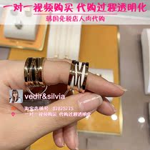 BVLGARI BVLGARI Legend B zero1 Series Spring ceramic hollow 18K rose gold four-ring ring