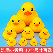  Bath toy little yellow duck baby pinching sound duck baby playing water swimming floating duck boys and girls