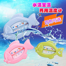  Baby water temperature meter Newborn baby bath thermometer Household water temperature meter Water temperature card Infant products