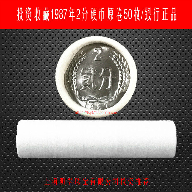 872 цента 660.jpg