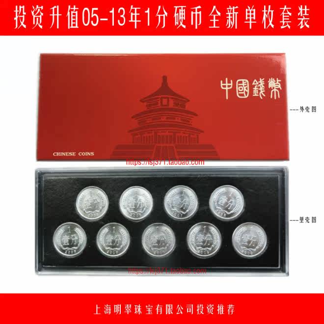 9 Little King Kong Single Red Box 660.jpg