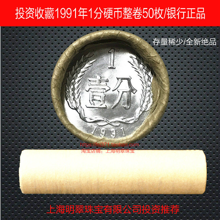 911 монета .jpg