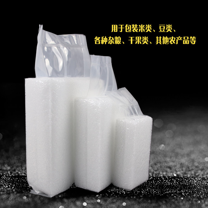 Spot rice vacuum transparent rice brick bag bag printing custom plastic bag custom printing logo customization