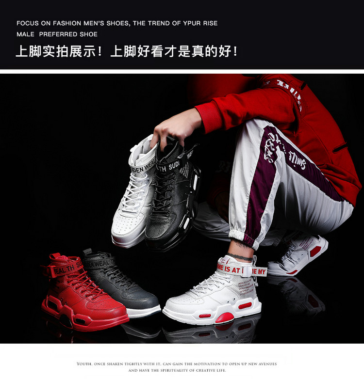 Giày cao giày nam hip hop giày thủy triều trong không khí giày bóng rổ xu hướng giày dày giày đế xuồng Hàn Quốc - Giay cao giày thể thao bitis