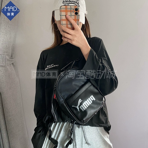 Puma, небольшая сумка, рюкзак, сумка на одно плечо, ремешок для сумки подходит для мужчин и женщин