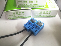 Proximity switch SN04-N Proximity switch three-wire NPN normally open metal induction sensor SN04-P