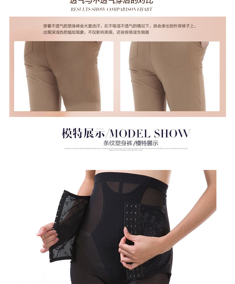 body amincissant sexy en nylon - Ref 674105 Image 11