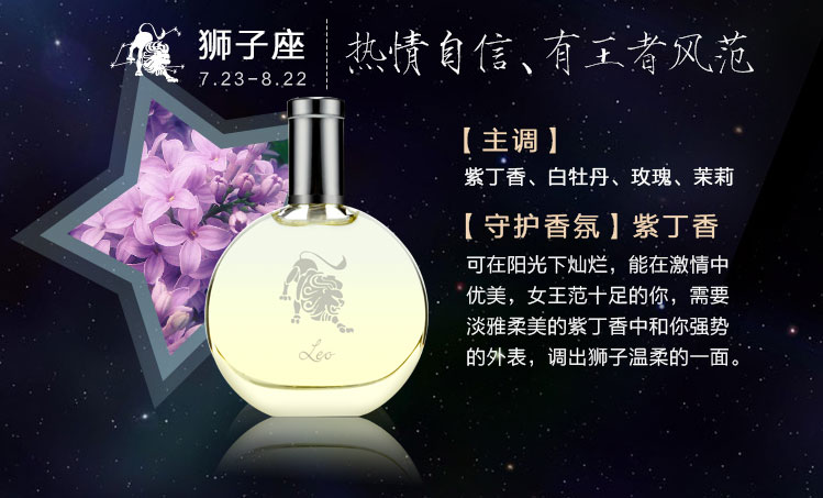 Đàn ông và phụ nữ, mười hai chòm sao, nước hoa, lâu dài, hương thơm nhẹ, tươi mát và quyến rũ, sinh viên, tự nhiên, bạn gái, bạn gái, quà tặng dầu thơm chanel