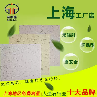 Polyya quartz stone kitchen replacement and renovation of the overall cabinet countertop anti-fouling artificial stone marble bar bay window sill