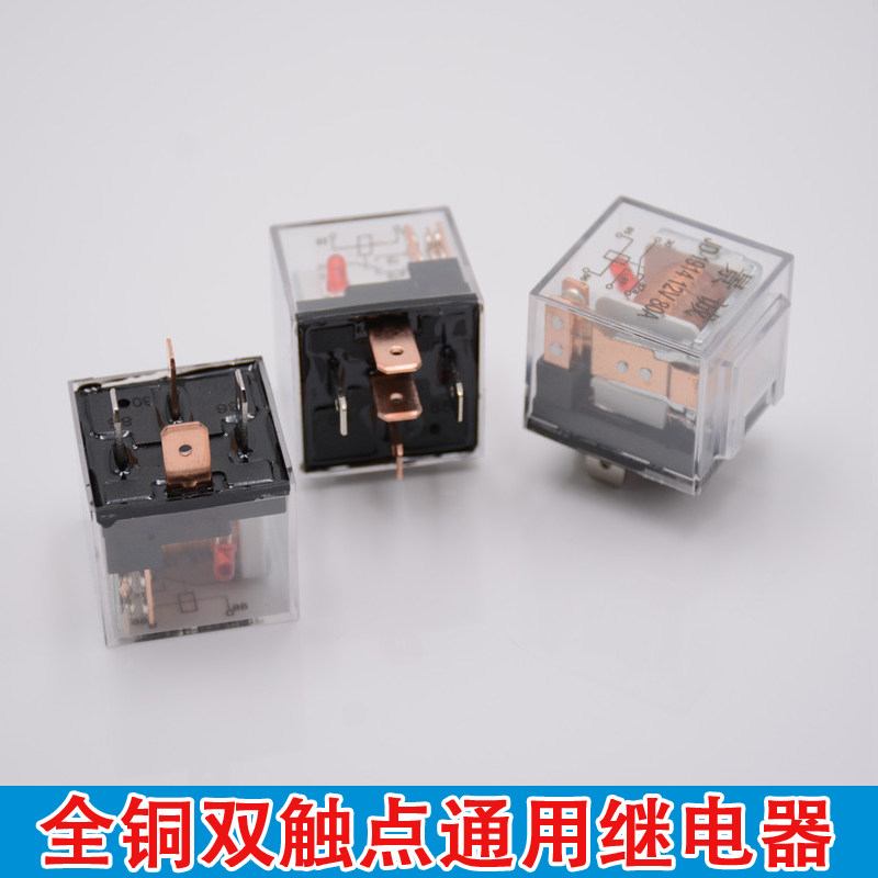 Automotive High Power Relay 12V24V Transparent with LED waterproof relay all-copper double point relay