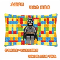 Creative Mini Four Color Building Blocks Children Holding Pillows Square Pillows Pillow Pillow Folk Back Cushion Pillow Inner to Tucustomize